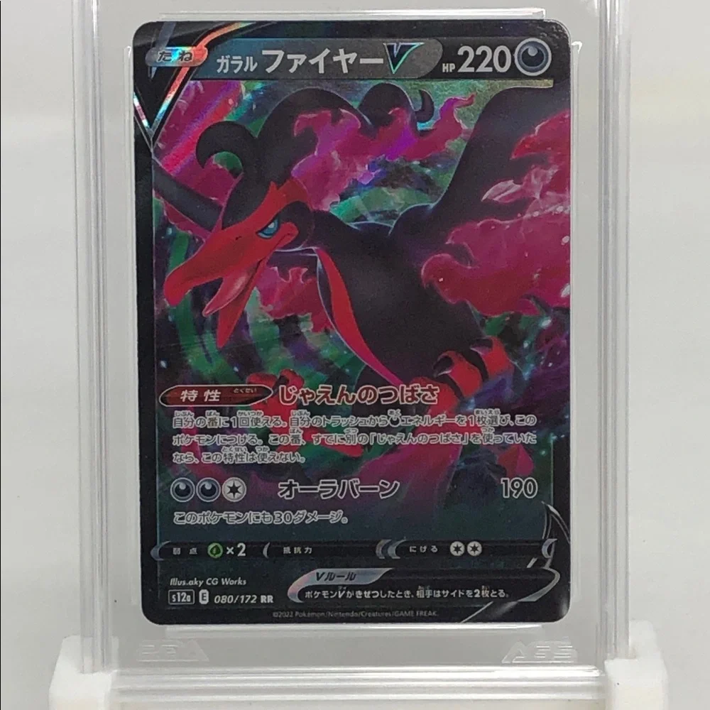 2022 Pokémon TCG Japanese Galarian Moltres V Vstar Universe — AGS Legendary 10